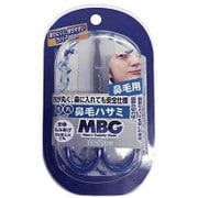 鼻毛用ハサミ MBG2-05