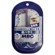 眉用ハサミ MBG2-13