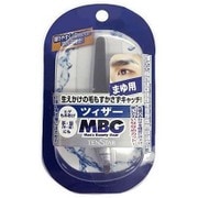 毛抜き MBG2-14