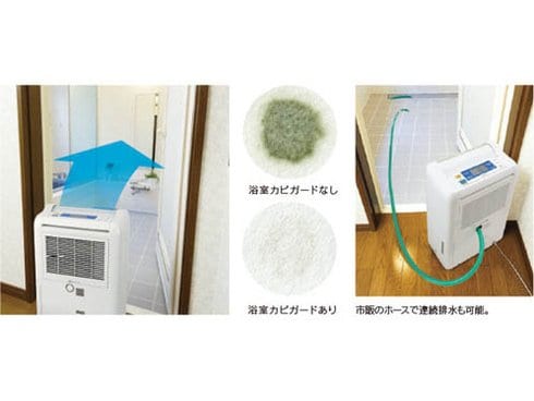 ヨドバシ.com - 三菱電機 MITSUBISHI ELECTRIC MJ-120KX-W [除湿機（コンプレッサー方式）  木造14/15畳・コンクリート28/30畳（50/60Hz） 部屋干し3Dムーブアイ ホワイト] 通販【全品無料配達】