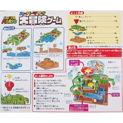 ヨドバシ Com エポック社 Epoch スーパーマリオ 大冒険ゲーム 通販 全品無料配達