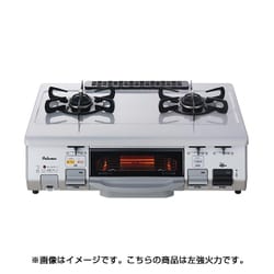 ヨドバシ.com - パロマ Paloma ガステーブルLP IC-N900VA-L-LP 通販【全品無料配達】