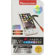 iPhone 6 4.7インチ ガラスフィルム ホワイト