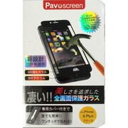 iPhone 6 Plus 5.5インチ ガラスフィルム ブラック