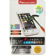 iPhone 6 Plus 5.5インチ ガラスフィルム ホワイト