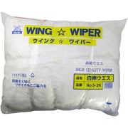リサイクル製品 白伸ウエス (中古生地) 2kg