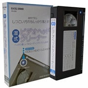 湿式タイプ ビデオヘッドクリーナー VH-250