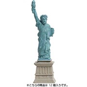 12-3495 [Safari レプリカ グッドラックミニシリーズ 自由の女神 12個入]