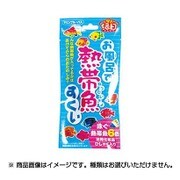 入浴剤 お風呂で縁日シリーズ お風呂で熱帯魚すくい [コレクショントイ]
