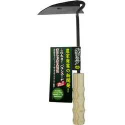 掘り起こし作業用 華園 ウェイビーグリップ ツル首鋼付 一体成型 144016