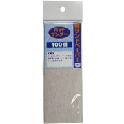 YSS パットサンダー用 替サンドペーパー 5枚入り #100 [研磨用]