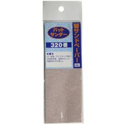 YSS パットサンダー用 替サンドペーパー 5枚入り #320 [研磨用]