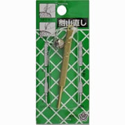 花活け道具 石崎剣山 剣山直し 鈴付 兼用