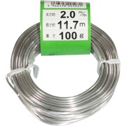 調整作業用 石崎剣山 盆栽用アルミ線 白 2.0mm 100g
