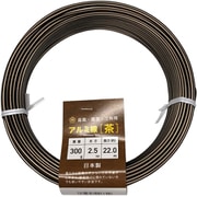 調整作業用 石崎剣山 盆栽用アルミ線 カラー 2.5mm 300g