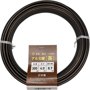 調整作業用 石崎剣山 盆栽用アルミ線 カラー 4.0mm 300g