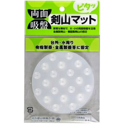 滑り止め用 ハナカツ 両面吸盤マット 丸 クリア 90Φ