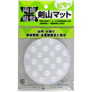 滑り止め用 ハナカツ 両面吸盤マット 丸 クリア 90Φ