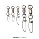 クロスロックスイベル #3 (10PACK) [アクセサリー]