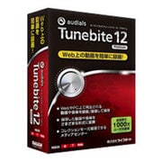 Audials Tunebite 12 Platinum [Windowsソフト]