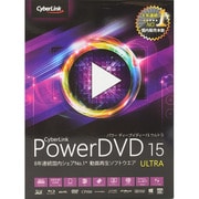 PowerDVD 15 Ultra 通常版 [Windowsソフト]