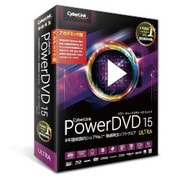 PowerDVD 15 Ultra アカデミック版 [Windowsソフト]