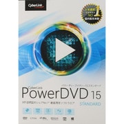 PowerDVD 15 Standard 通常版 [Windowsソフト]