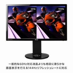 ヨドバシ.com - エイスース ASUS VG248QE-J [VGシリーズ 24型ワイド