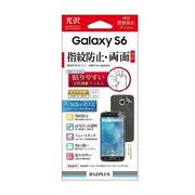 GALAXY S6用 フィルム 高光沢・指紋防止・両面 LP-GS6FLGSA2
