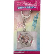 ラブライブ！ 回転キーホルダー 南ことり [キャラクターグッズ]