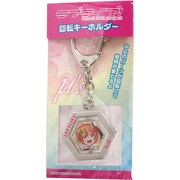 ラブライブ！ 回転キーホルダー 星空凛 [キャラクターグッズ]