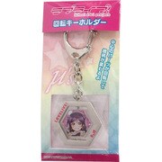 ラブライブ！ 回転キーホルダー 東條希 [キャラクターグッズ]