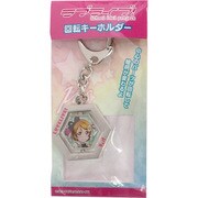 ラブライブ！ 回転キーホルダー 小泉花陽 [キャラクターグッズ]