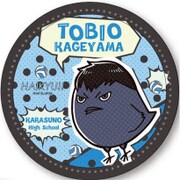 カザリー ハイキュー ヒナガラス影山 [キャラクターバッジ]