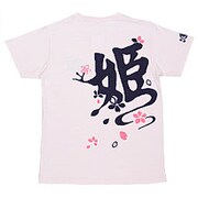 BU1142347 [和柄Tシャツ 姫 桃 Lサイズ]