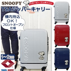 ヨドバシ Com バンガード Vanguard Va スヌーピーtsaジッパーキャリーワンポイント 旅行日数目安 1 2泊 25l Tsaロック搭載 機内持ち込み可 Vsn 0058 ネイビー 通販 全品無料配達