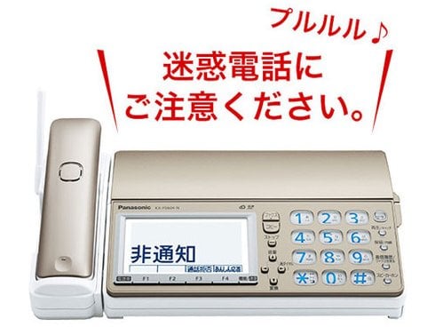 ヨドバシ.com - パナソニック Panasonic KX-PD604DL-W [デジタル