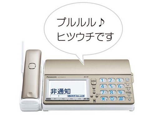 ヨドバシ.com - パナソニック Panasonic KX-PD604DL-N [デジタル 