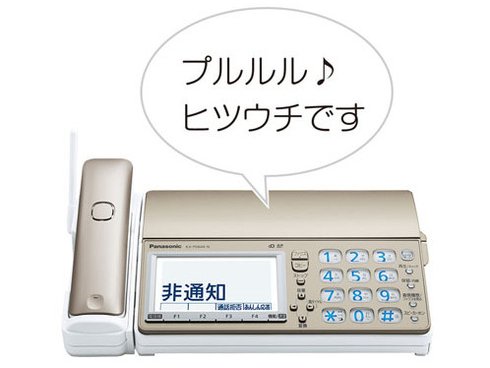 ヨドバシ.com - パナソニック Panasonic KX-PD604DW-N [デジタル