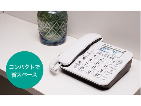 ヨドバシ.com - パナソニック Panasonic デジタルコードレス