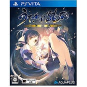 うたわれるもの 偽りの仮面 [PS Vitaソフト]