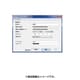 YMS-VPN8-CP10 [VPNクライアントソフトウェア 同時10クライアント セキュリティソフト YMS-VPN8同時接続ライセンス版]