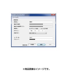 ヨドバシ.com - ヤマハ YAMAHA YMS-VPN8-CP10 [VPNクライアント