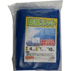 ネット　１０ｍ×４ｍ 楽天市場】ネット 4m×10mの通販