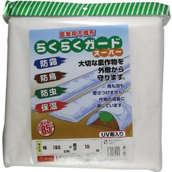 ヨドバシ.com - シンセイ 農業用不織布 らくらくガードスーパー [180cm