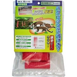 ハクビシンなぜ逃げる？ 6シート入り HBH-6