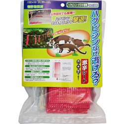 ハクビシンなぜ逃げる？ 10シート入り HBH-10