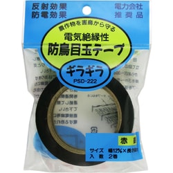ギラギラ 防鳥目玉テープ PSD-222