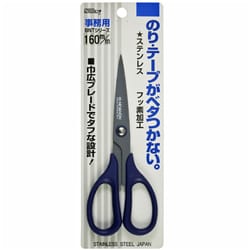 Silky ハイネバノン 事務用 ステンレスフッ素加工ハサミ BNT-160