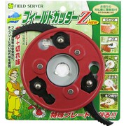 FIELD SHRVER フィールドカッターZ [キワ刈りに最適]